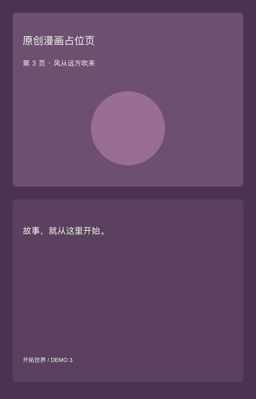 作品图片 3