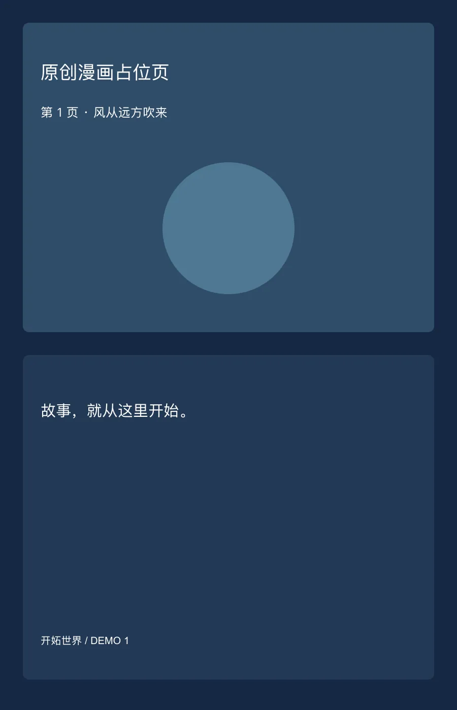 失重日记内容预览 1