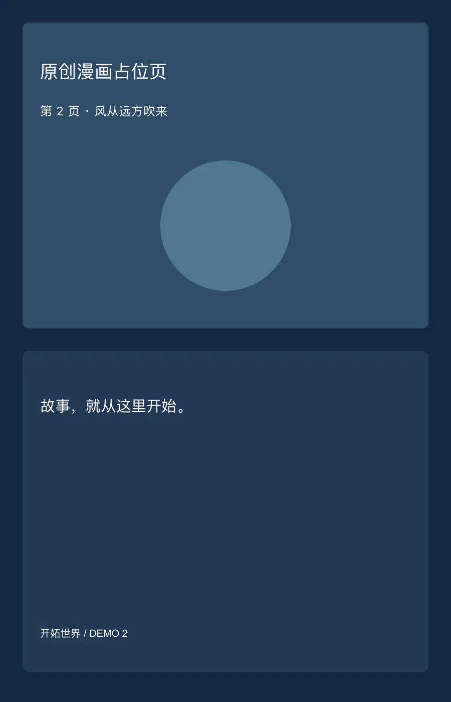 失重日记内容预览 2